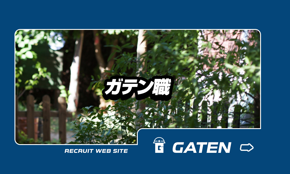 bnrhalf_gaten_off